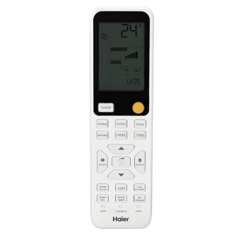 Кондиционер Haier HSU-07HFF103/R3(W/G/B)/ HSU-07HUF103/R3